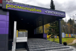 Молодежные центры планируют открыть в Ангарске и Усть-Куте в 2026 году