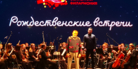 "Рождественские встречи" прошли во Дворце искусств Ленинградской области - 47Channel.Ru