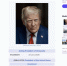 Трамп объявил себя и.о. президента Венесуэлы - 47 новостей