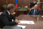 Владимир Путин обсудил с Денисом Мантуровым развитие промышленности России