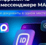 Цифровой ID - Музейное агентство