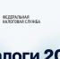 Ленинградская область в 2026 году сохранит пониженные ставки УСН - Комитет по развитию малого, среднего бизнеса и потребительского рынка