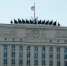 Минобороны РФ раскрыло, куда бил «Орешник» на Украине - 47 новостей