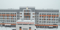 Ленинградский областной ПЦ впервые вошел в ТОП-5 акушерских стационаров Петербурга и области по количеству родов в год - Online47.Ru