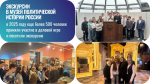 Подводим итоги насыщенного года вместе с Леноблизбиркомом!