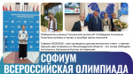 Подводим итоги насыщенного года вместе с Леноблизбиркомом!