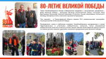 Подводим итоги насыщенного года вместе с Леноблизбиркомом!