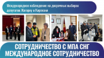 Подводим итоги насыщенного года вместе с Леноблизбиркомом!