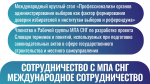 Подводим итоги насыщенного года вместе с Леноблизбиркомом!