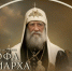 Выставка Голгофа патриарха Тихона.jpg - ЛенОблИнформ