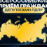 img - ЛДПР