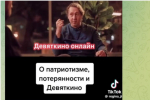 “Клетушки ипотечные”. Жители Мурино припомнили барду Растеряеву патриотизм
