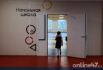 На программу «Земский учитель» в 2026 году выделят более 1,1 млрд рублей