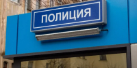 В Петербурге расследуют нападение на сотрудницу полиции - 47Channel.Ru