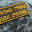 За 2025 год из Ленобласти выдворили почти 2,5 тысячи мигрантов-нарушителей - 47Channel.Ru