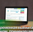 Участникам СВО в Ленинградской области предоставляют единовременную выплату - Online47.Ru
