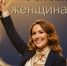 Ежегодная общественная премия Ленинградской области «Успешная женщина 47» - Комитет по развитию малого, среднего бизнеса и потребительского рынка
