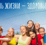 Ленинградские школьники стали призерами Всероссийского конкурса социальной рекламы - ЛенТВ24