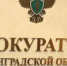 В Волосово по приговору суда конфискован автомобиль нетрезвого водителя - ЛенОблИнформ