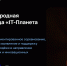 Ленинградскую молодежь приглашают к участию в новом сезоне ИТ-соревнований - Комитет цифрового развития