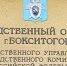 В Бокситогорском районе пожилой мужчина подозревается в убийстве знакомого - 47Channel.Ru