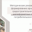 В Ленобласти утвердили единые стандарты архитектуры торговых объектов - ЛенТВ24