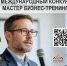 Увеличить - ЛОТПП