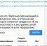 В Гатчинском суде прошло очередное заседание по делу бывшего сотрудника института ядерной физики - 47Channel.Ru