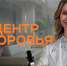 «Одноклассники» запускают два новых шоу о здоровье и медицине для взрослой аудитории - Online47.Ru