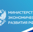 Минэкономразвития: переходный период для малого бизнеса - Комитет по развитию малого, среднего бизнеса и потребительского рынка