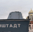 В Кронштадте планируют проводить испытания беспилотных авиасистем - 47 новостей