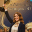 В Ленобласти до 30 января принимают заявки на премию "Успешная женщина 47" - 47Channel.Ru
