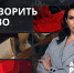 Удалёнка сделала нашу речь беднее? - ЛенТВ24