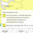 В Ленобласти объявлено предупреждение о морозах до -25 - 47 новостей