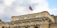 Центробанк отозвал лицензию у одного из коммерческих банков - 47 новостей