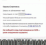Россиянам приходят фейковые письма об обновлении почты на "Госуслугах" - 47 новостей