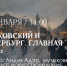 Лекцию о судьбоносной роли Петербурга в жизни Чайковского проведут в Гатчинском дворце - Online47.Ru