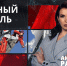 Сосульки-убийцы: как решить проблему падающей наледи? - ЛенТВ24