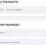 Платежи с карточек сократят. Банки будут использовать только универсальный QR-код при любых переводах - 47 новостей