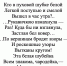 Александр Дрозденко поделился снимками зимней природы Тосненского района - 47Channel.Ru