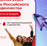 ️Студенческая донорская акция в Ленобласти! - Комитет по молодежной политике