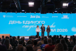 Универсанты приняли участие в Дне единого студенчества России
