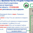 В Ленобласти расширяется система поддержки для семей с новорождёнными - Комитет по соцзащите населения