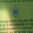 В Ивангороде арестовали мужчину за попытку дать взятку сотруднику таможни - 47Channel.Ru