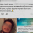 Сталкера из Петербурга будут судить за угрозы беременной и ее ребенку - Online47.Ru