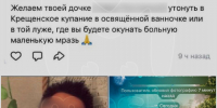 Сталкера из Петербурга будут судить за угрозы беременной и ее ребенку - Online47.Ru