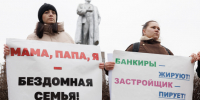 Ленобласть просит у Мишустина завести реестр обманутых при строительстве ИЖС - 47 новостей