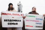 Ленобласть просит у Мишустина завести реестр обманутых при строительстве ИЖС