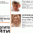 XG0inouELUk0m9afttHAfF0xgqYsDRWA9tkN_tqtXEHEKk1NTgJcjyHsEZcMG96AjRleh8wNROrxZZh9Os96tELZ.jpg - 47 новостей