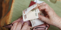 Пенсионеры, достигшие 80 лет, начнут получать двойную выплату с 1 февраля - 47 новостей